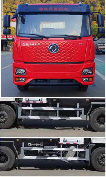 縱昂牌CLT5256TDYFV6多功能抑塵車公告圖片