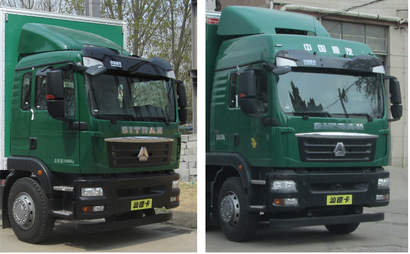 徐工牌XGH5180TXSZ6洗掃車公告圖片