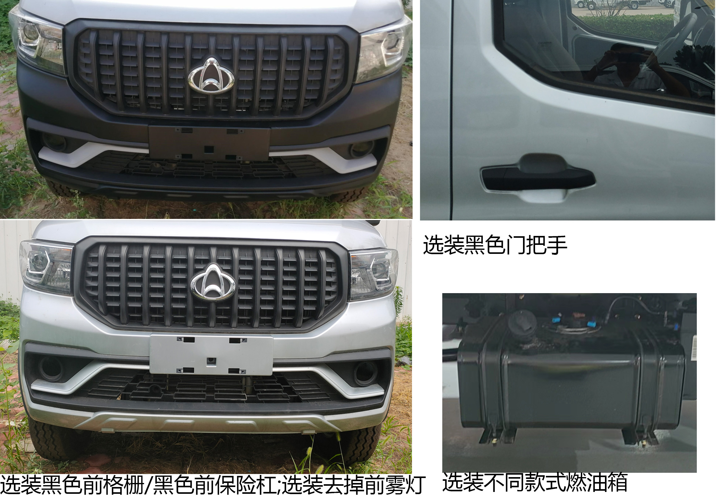 長安牌SC5031XXYDCAA6廂式運輸車公告圖片