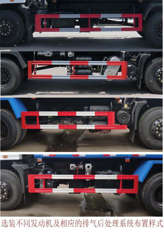 中盛誠達牌LZZ5163GPSDF6綠化噴灑車公告圖片