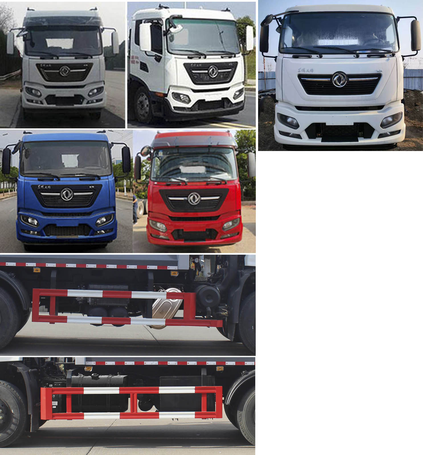 潤知星牌SCS5252ZYSDFH6壓縮式垃圾車公告圖片