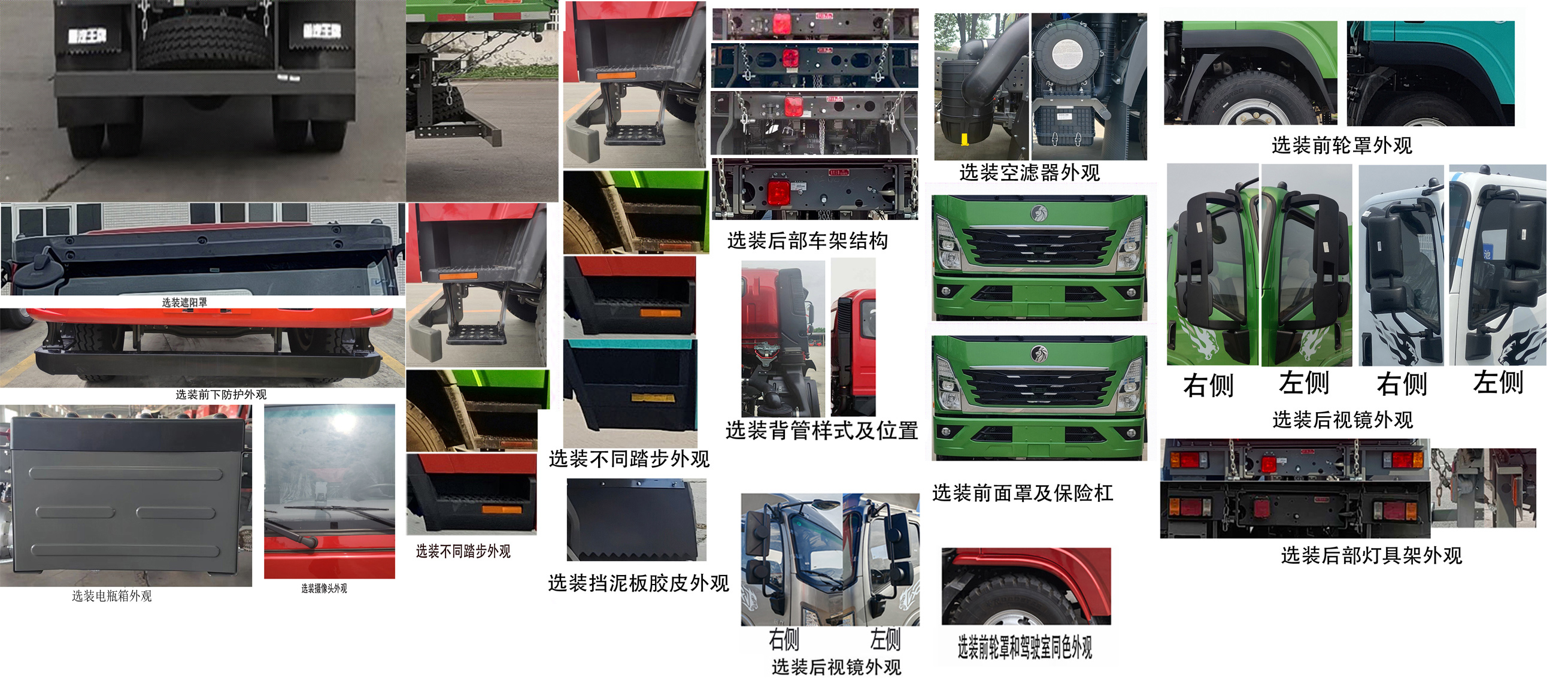 王牌牌CDW5180GJBA2Q6混凝土攪拌運(yùn)輸車公告圖片