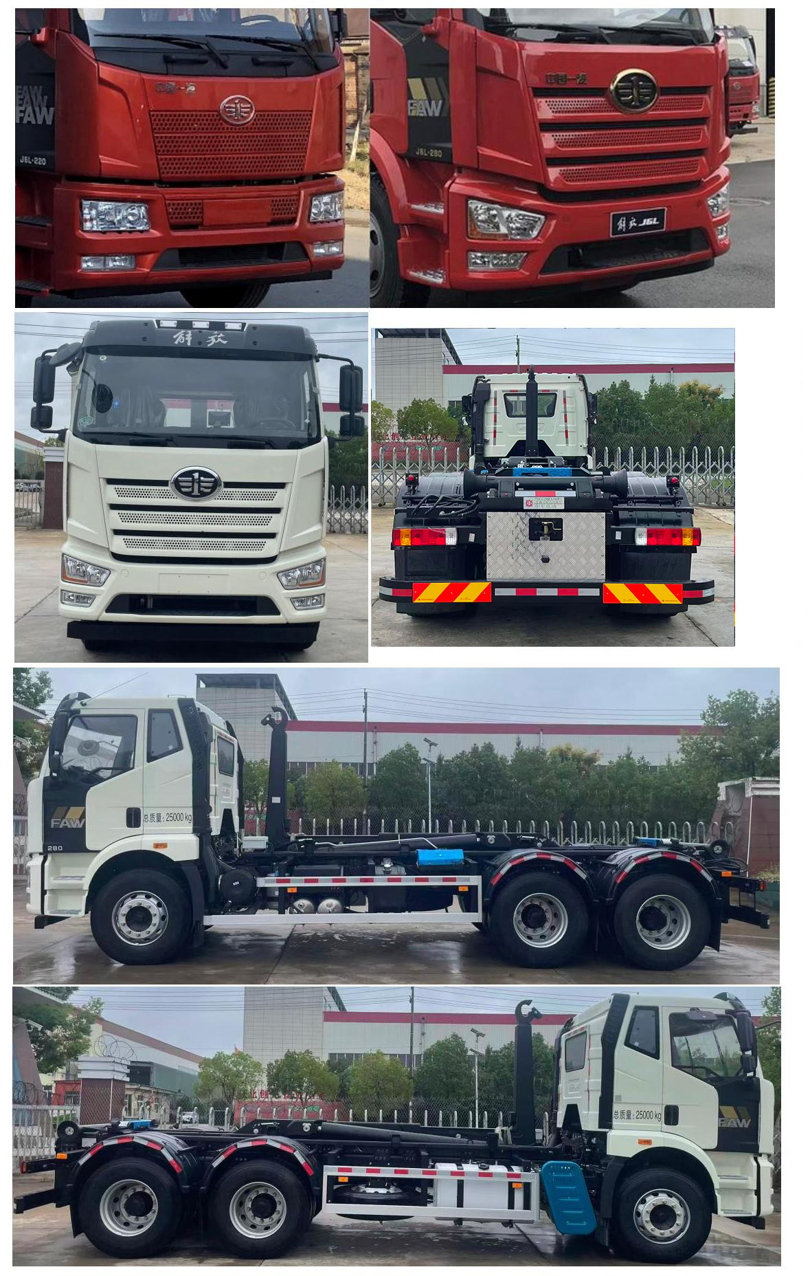 中國(guó)中車(chē)牌TEG5250ZXX6JF1車(chē)廂可卸式垃圾車(chē)公告圖片