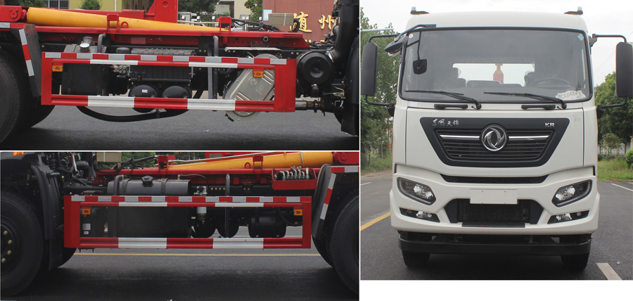 潤知星牌SCS5252ZXXDFH6車廂可卸式垃圾車公告圖片