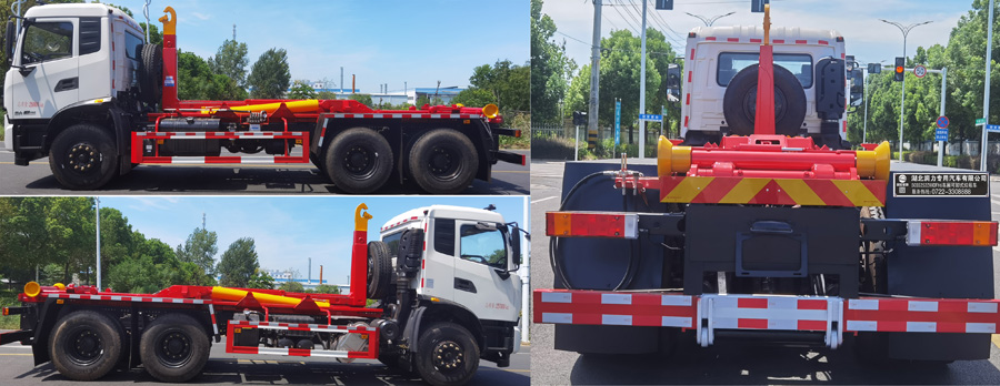 潤知星牌SCS5252ZXXDFH6車廂可卸式垃圾車公告圖片