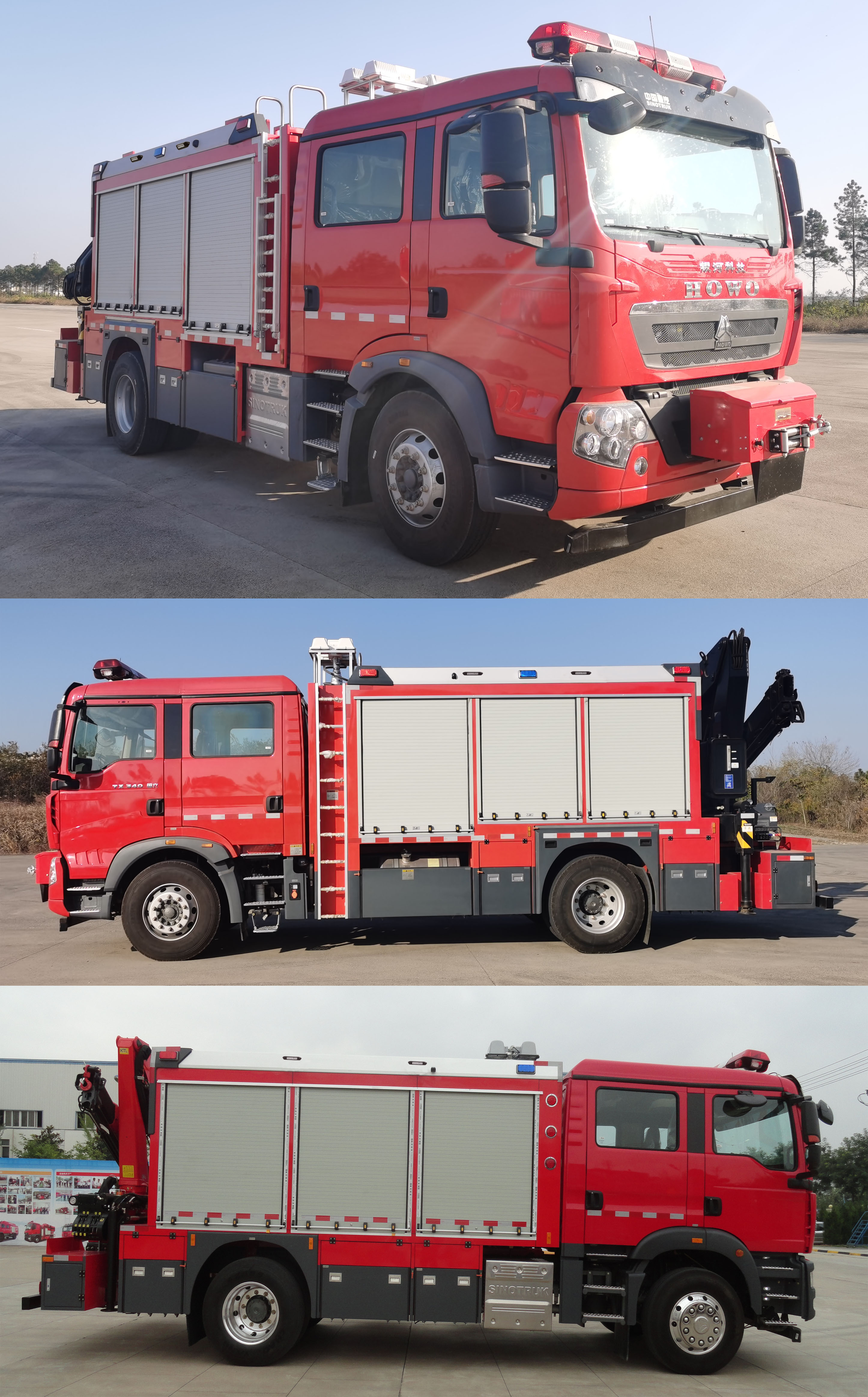 銀河牌BX5130TXFJY162/SK6搶險(xiǎn)救援消防車公告圖片