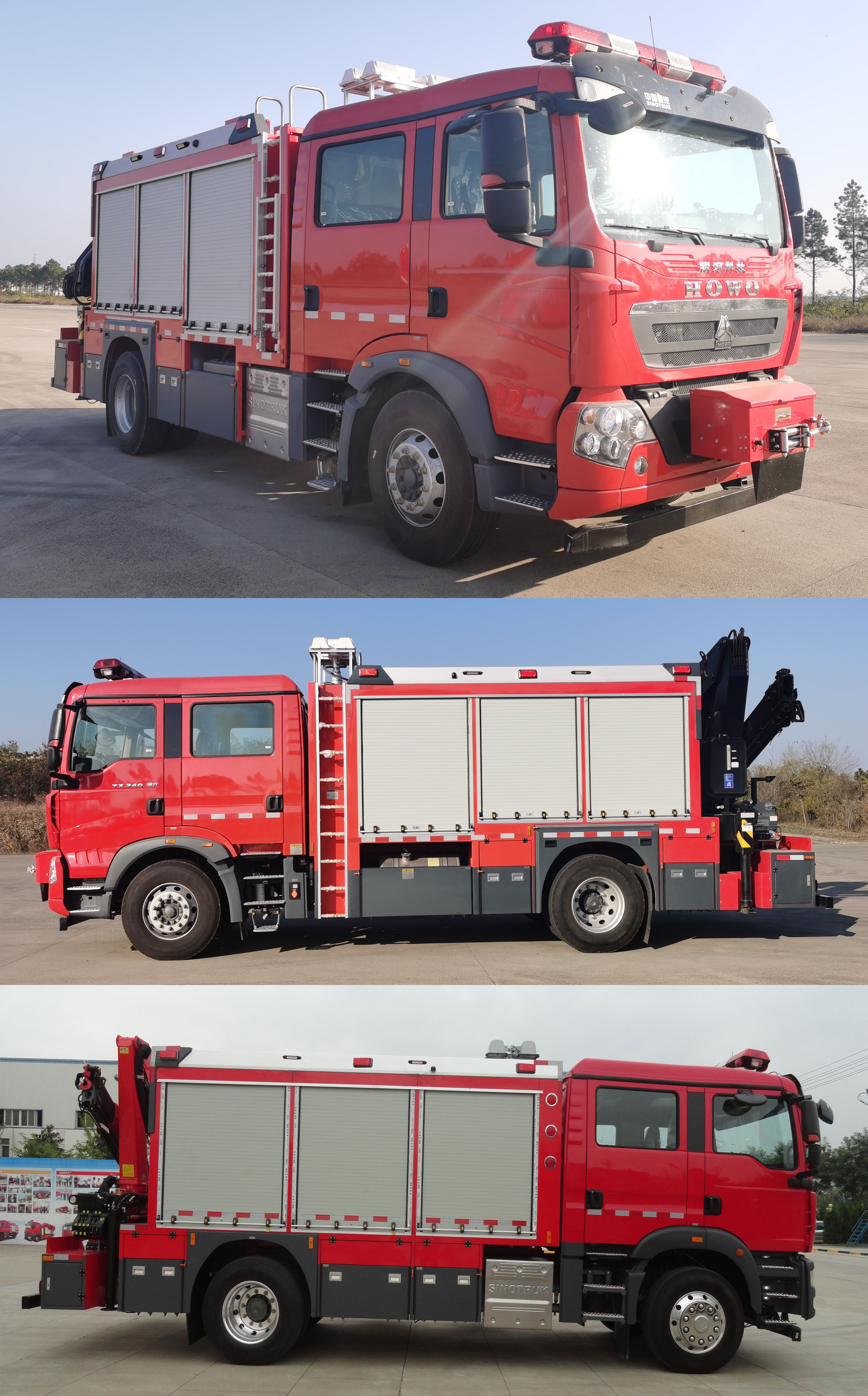 銀河牌BX5130TXFJY162/SK6搶險(xiǎn)救援消防車公告圖片