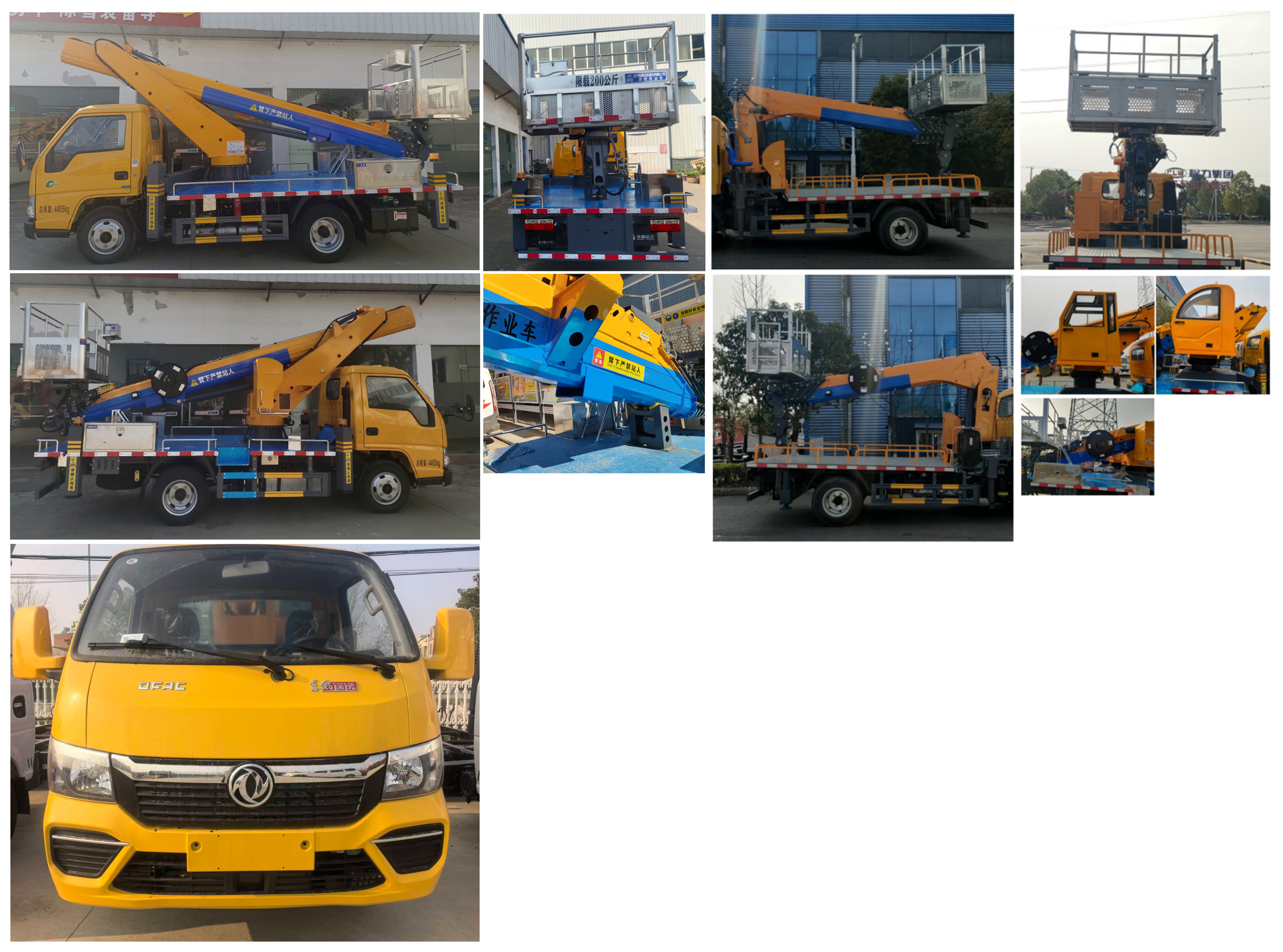 程力牌CL5043JGK6DS高空作業(yè)車公告圖片