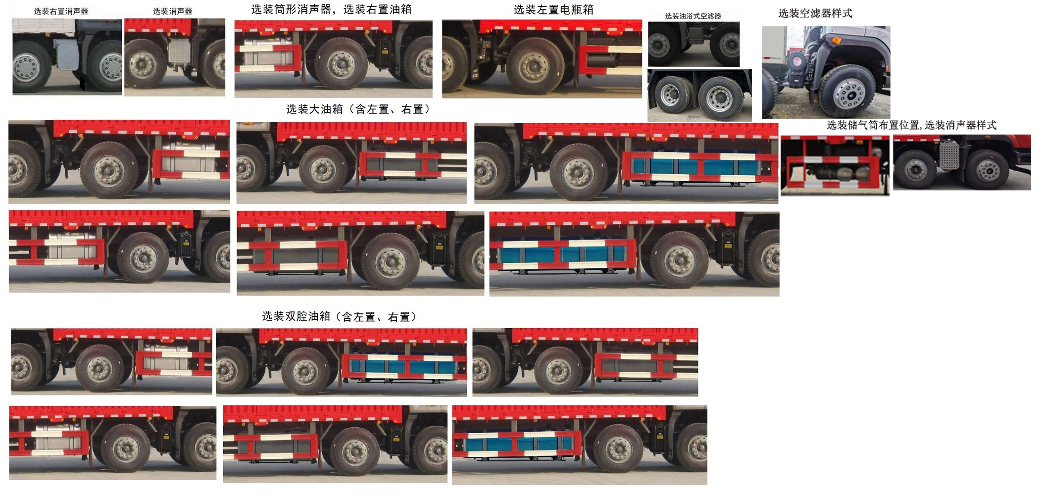 東風(fēng)牌EQ5311CCYL6D78倉柵式運(yùn)輸車公告圖片