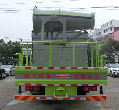 虹宇牌HYS5187TDYE6多功能抑塵車公告圖片