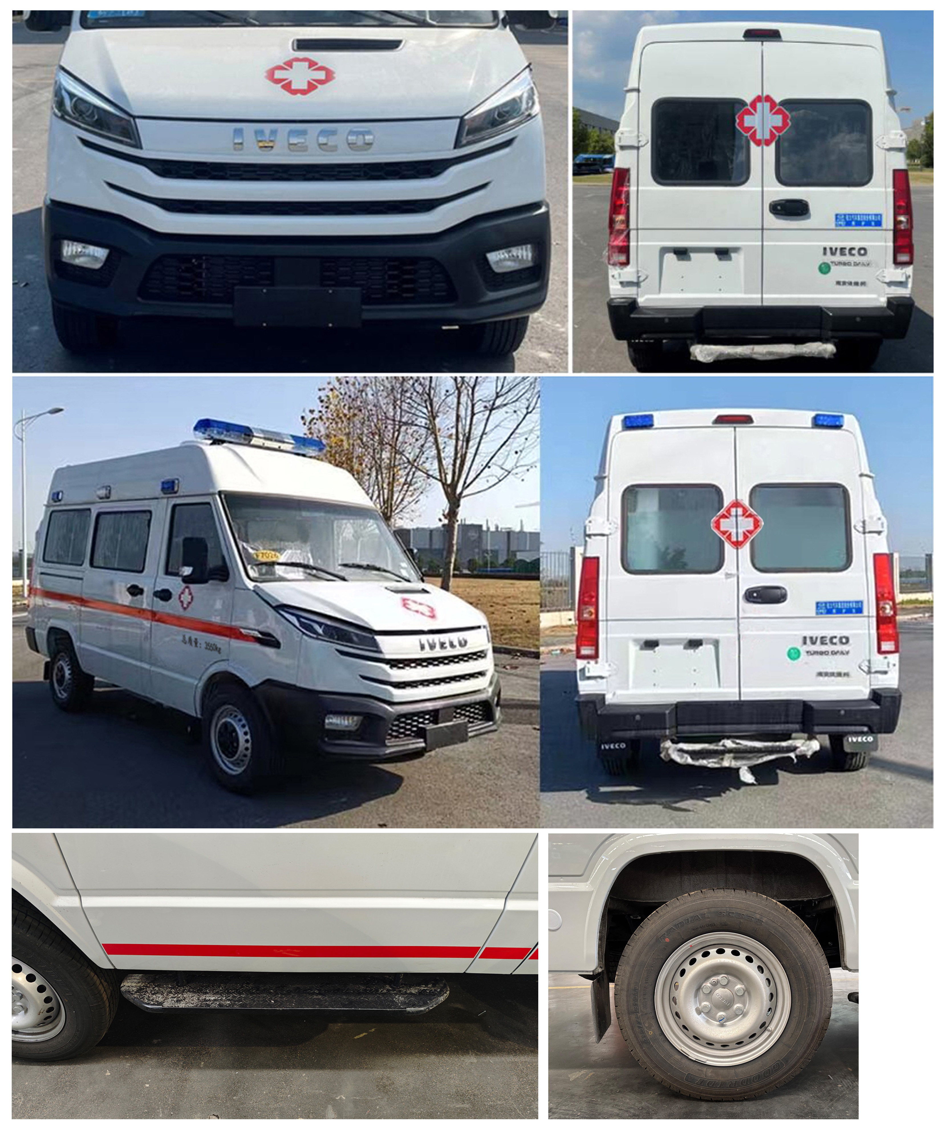 程力牌CL5049XJH6YS救護(hù)車公告圖片