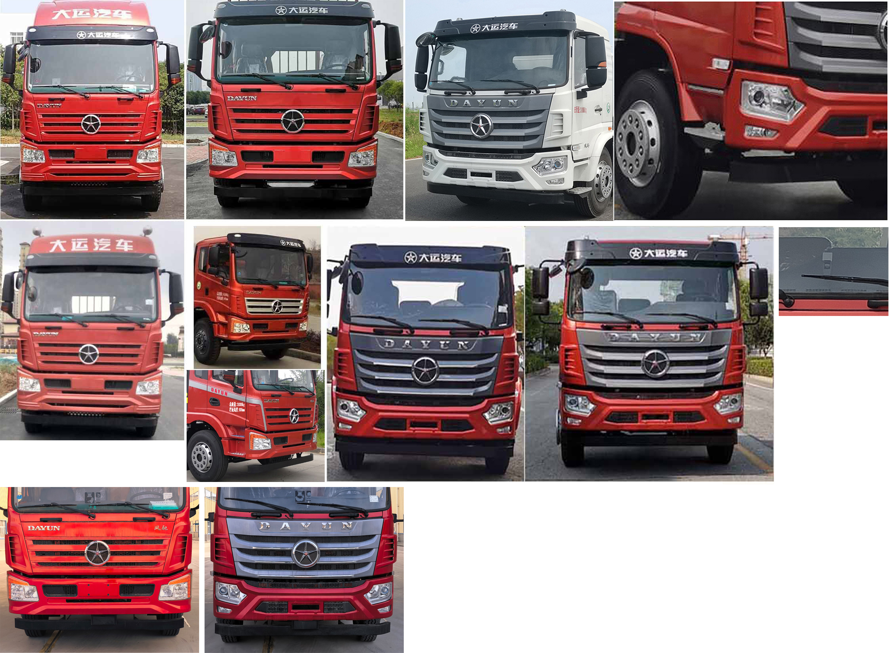 大運(yùn)牌DYQ5310CCYD6EB倉(cāng)柵式運(yùn)輸車(chē)公告圖片