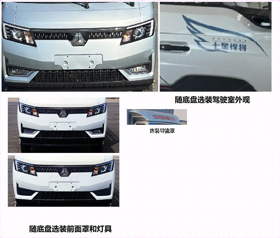 豪沃牌ZZ5047CCYC3111F141倉柵式運輸車公告圖片