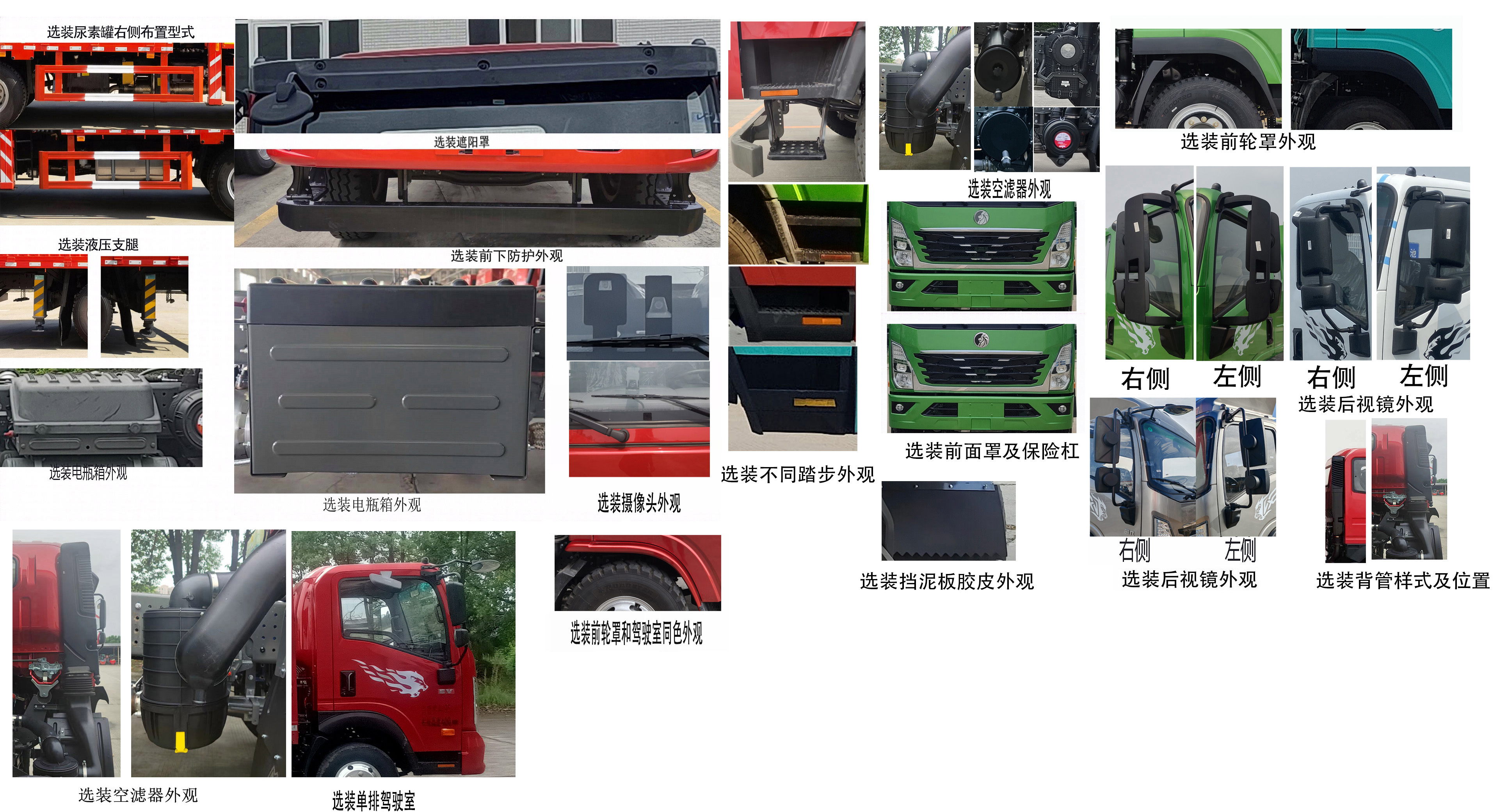 王牌牌CDW5161JSQA1R6随车起重运输车公告图片