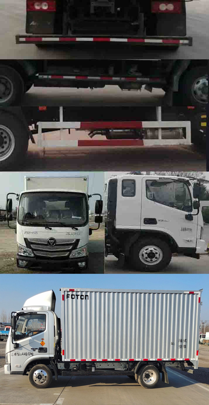 福田牌BJ5048XXY-FM6廂式運(yùn)輸車公告圖片