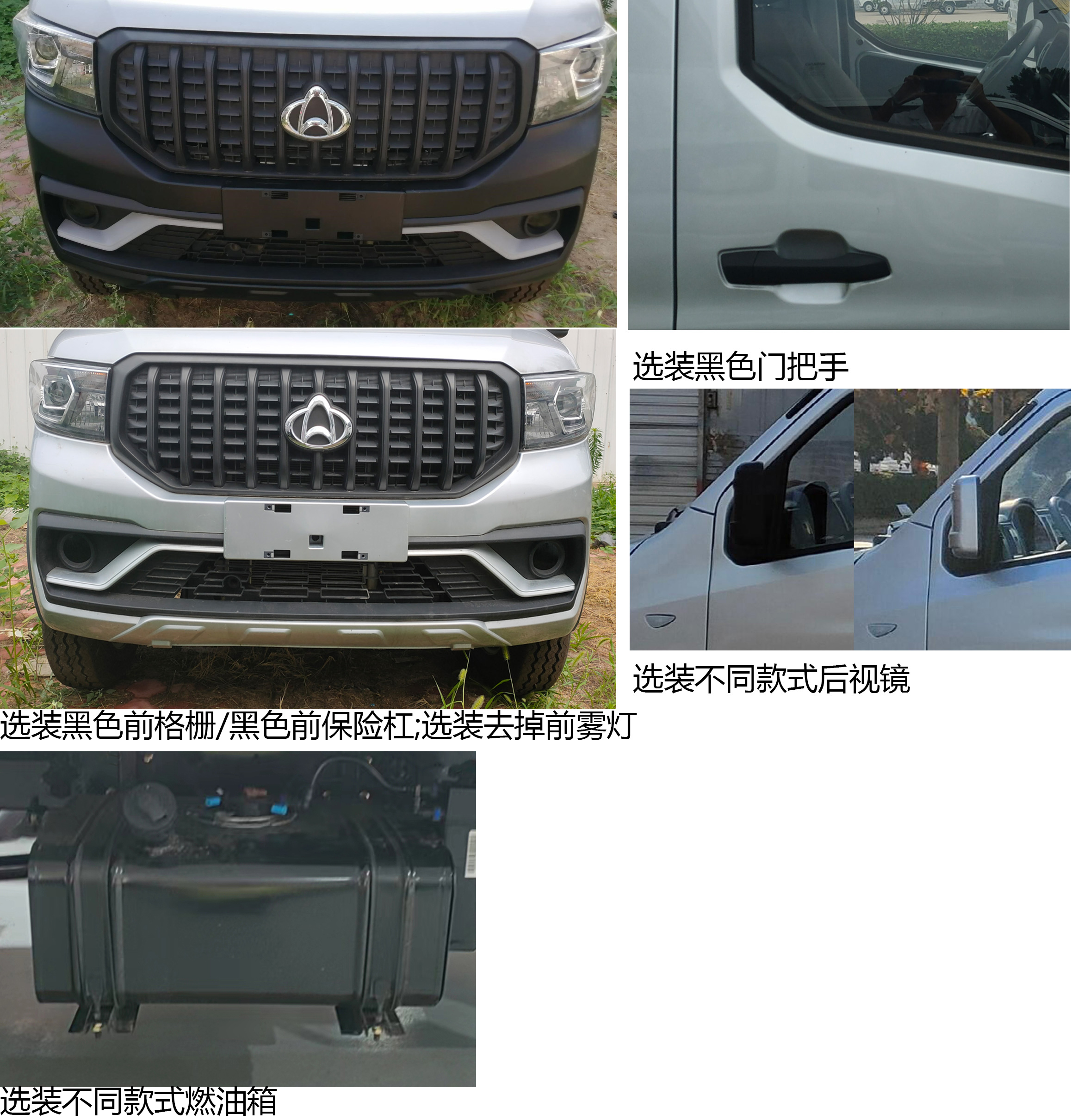 長(zhǎng)安牌SC5031XXYDCBG6廂式運(yùn)輸車公告圖片