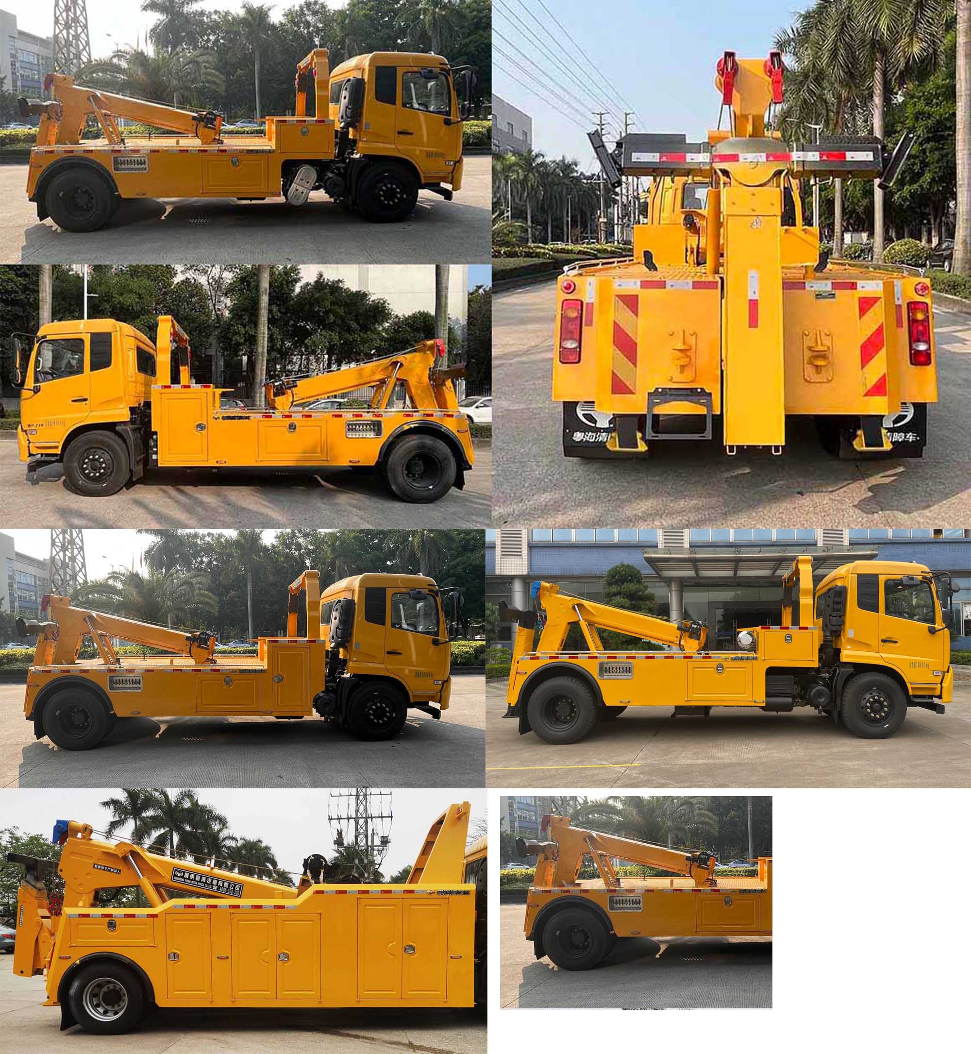 粵海牌YH5180TQZ016T清障車公告圖片