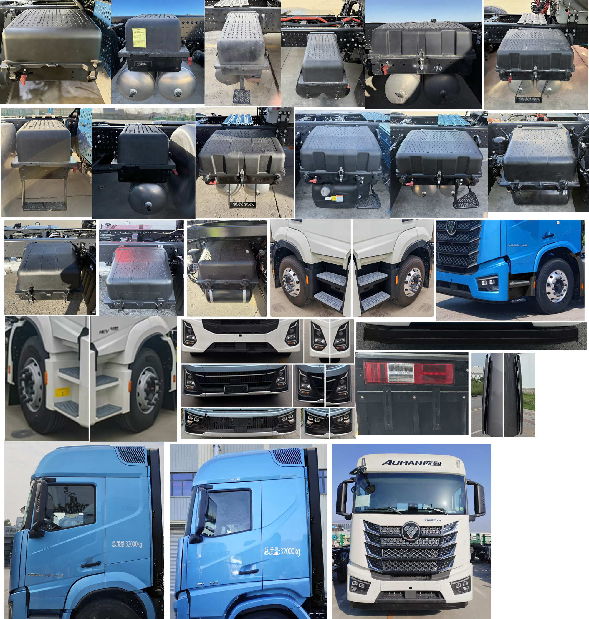 歐曼牌BJ5329GPGY6GRL-01普通液體運(yùn)輸車公告圖片