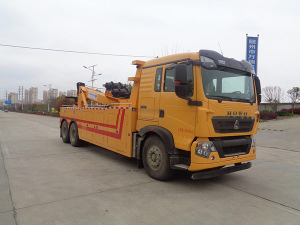華通牌HCQ5250TQZZZ6清障車公告圖片
