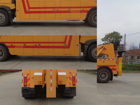 華通牌HCQ5250TQZZZ6清障車公告圖片