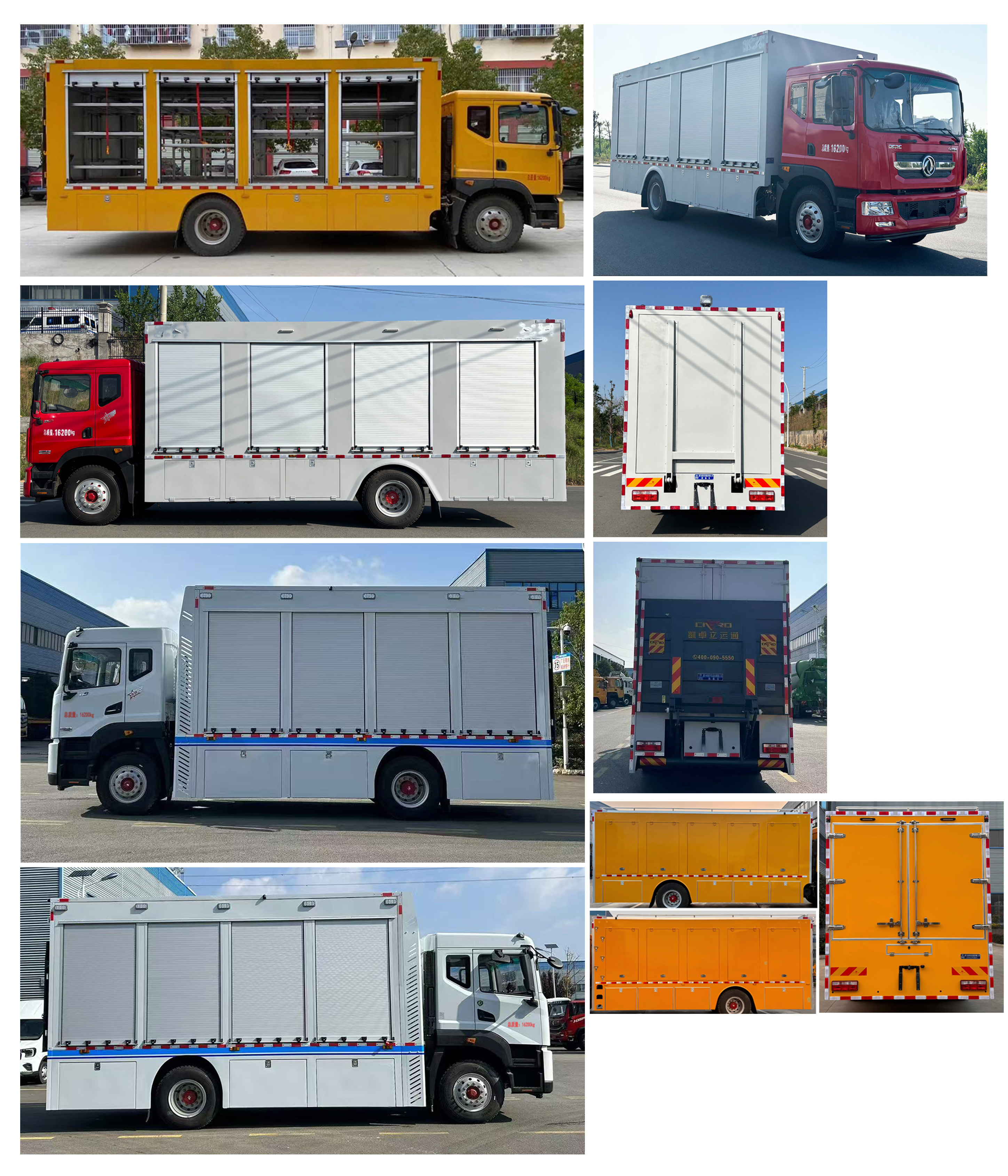 程力威牌CLW5160XZB6裝備車公告圖片