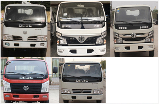 三聯(lián)牌YSY5071ZZZE6自裝卸式垃圾車公告圖片