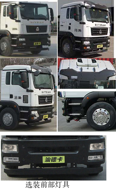 徐工牌XGH5250ZYSZ6壓縮式垃圾車公告圖片