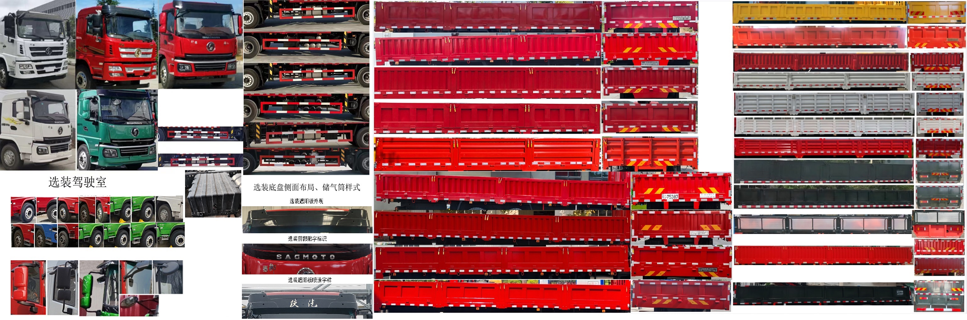 佳恒杜德牌HDD5252JSQ隨車起重運(yùn)輸車公告圖片