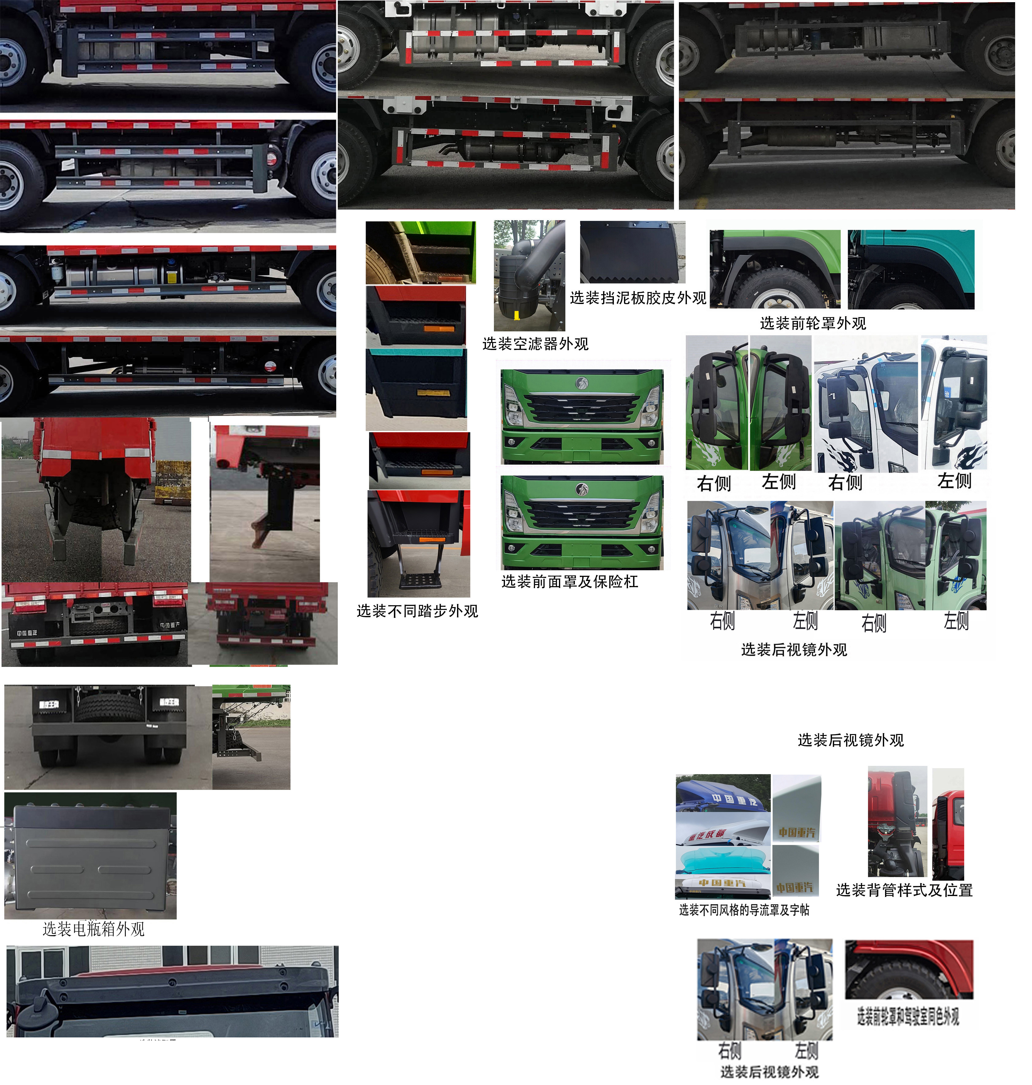 王牌牌CDW5074XXYG391EFHA廂式運(yùn)輸車公告圖片