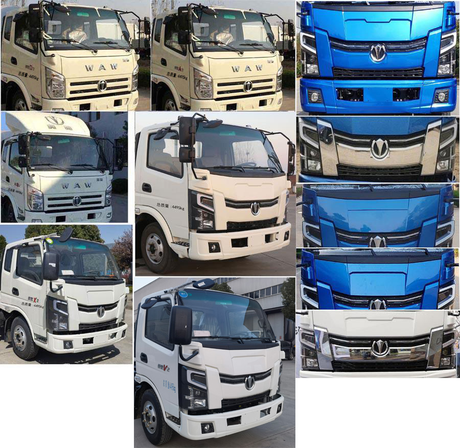 力海通牌HLH5041ZXXFD6車廂可卸式垃圾車公告圖片