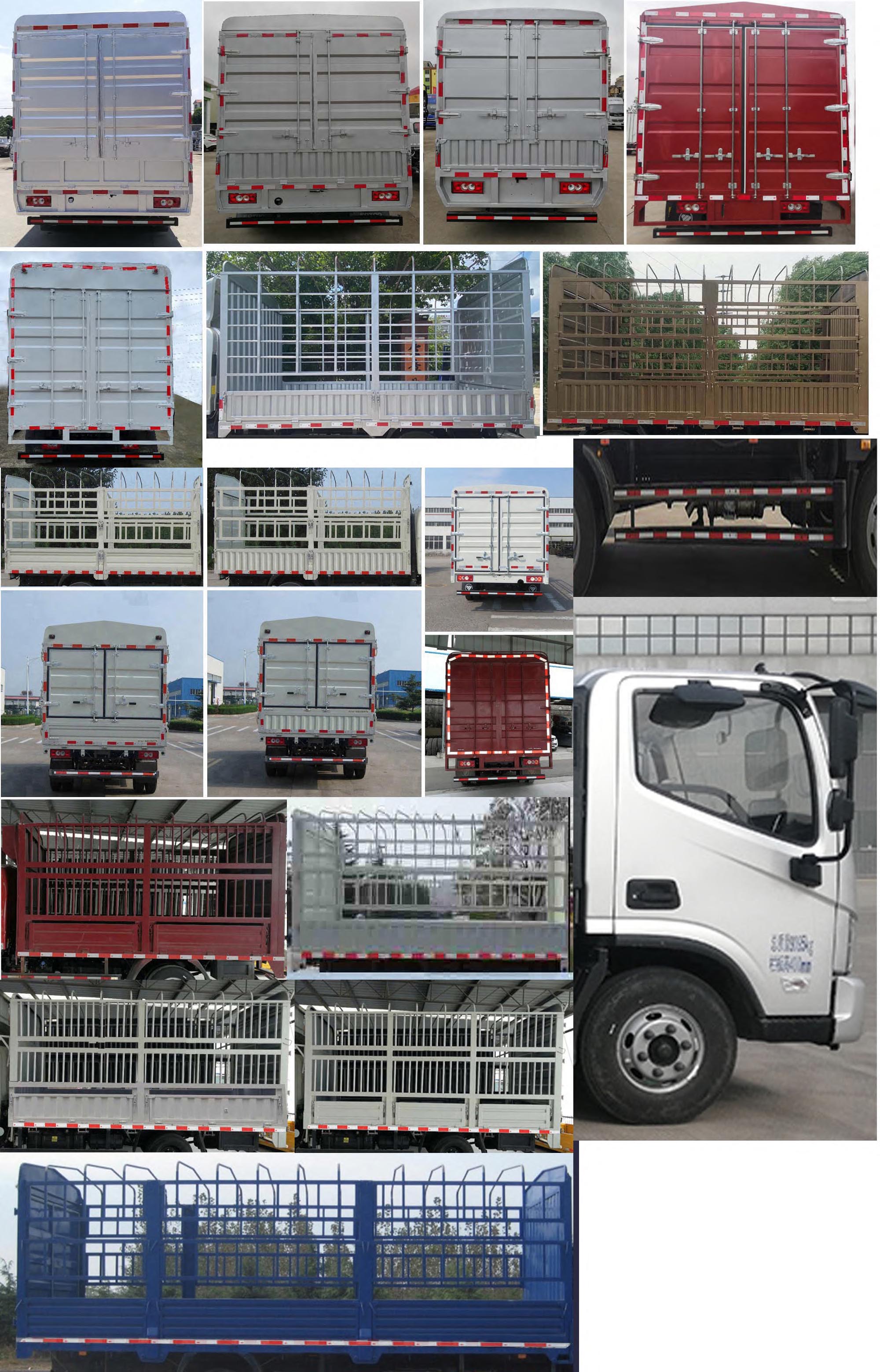 福田牌BJ5098CCY-FM倉柵式運輸車公告圖片