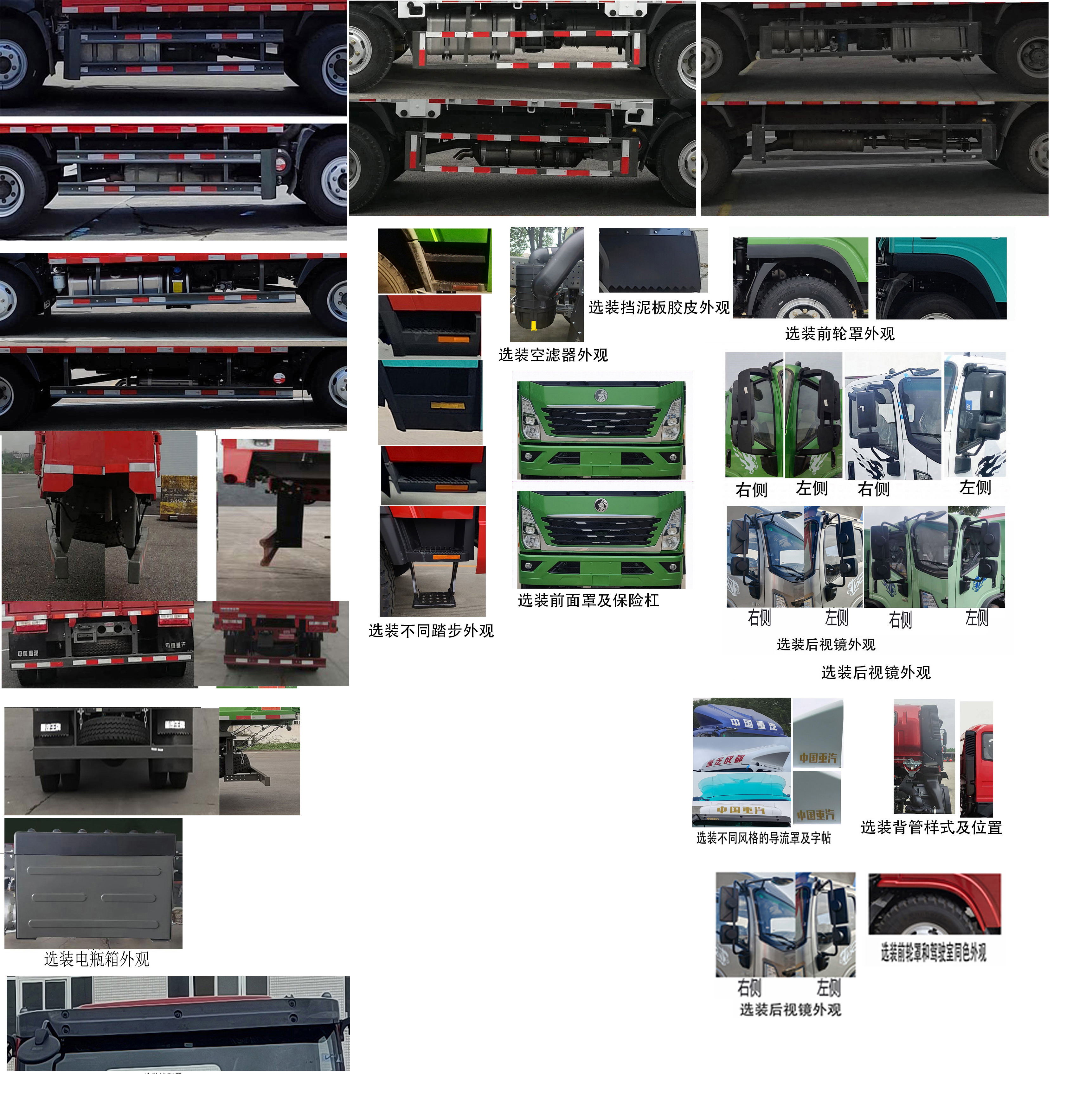 王牌牌CDW5074CCYG391EFHA倉柵式運(yùn)輸車公告圖片
