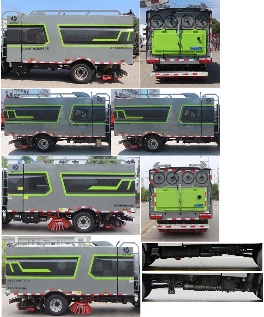 縱昂牌CLT5071TXCEQ6吸塵車公告圖片
