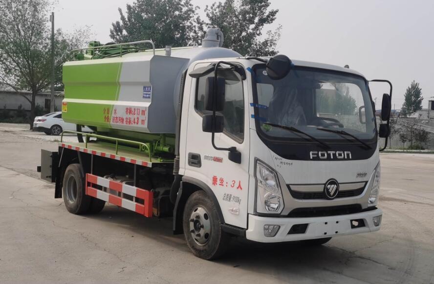 中盛誠達牌LZZ5090GQWBJ6清洗吸污車公告圖片