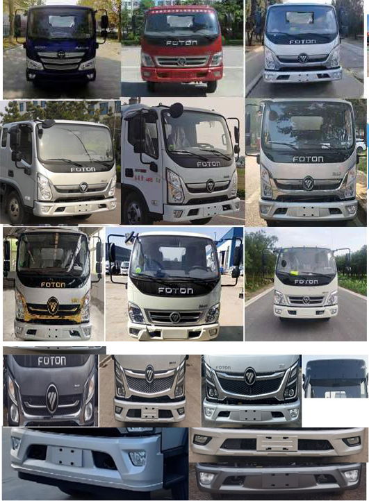 中盛誠達牌LZZ5090GQWBJ6清洗吸污車公告圖片