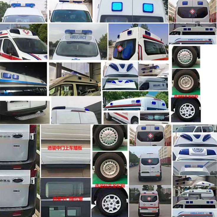 歌睿途牌GXC5042XJH救護(hù)車公告圖片