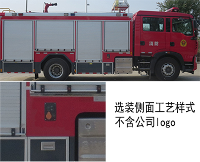 新東日牌YZR5180GXFAP50/H6壓縮空氣泡沫消防車公告圖片
