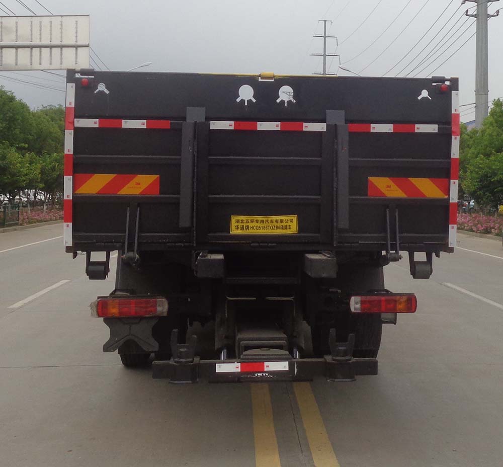 華通牌HCQ5186TQZB6清障車公告圖片