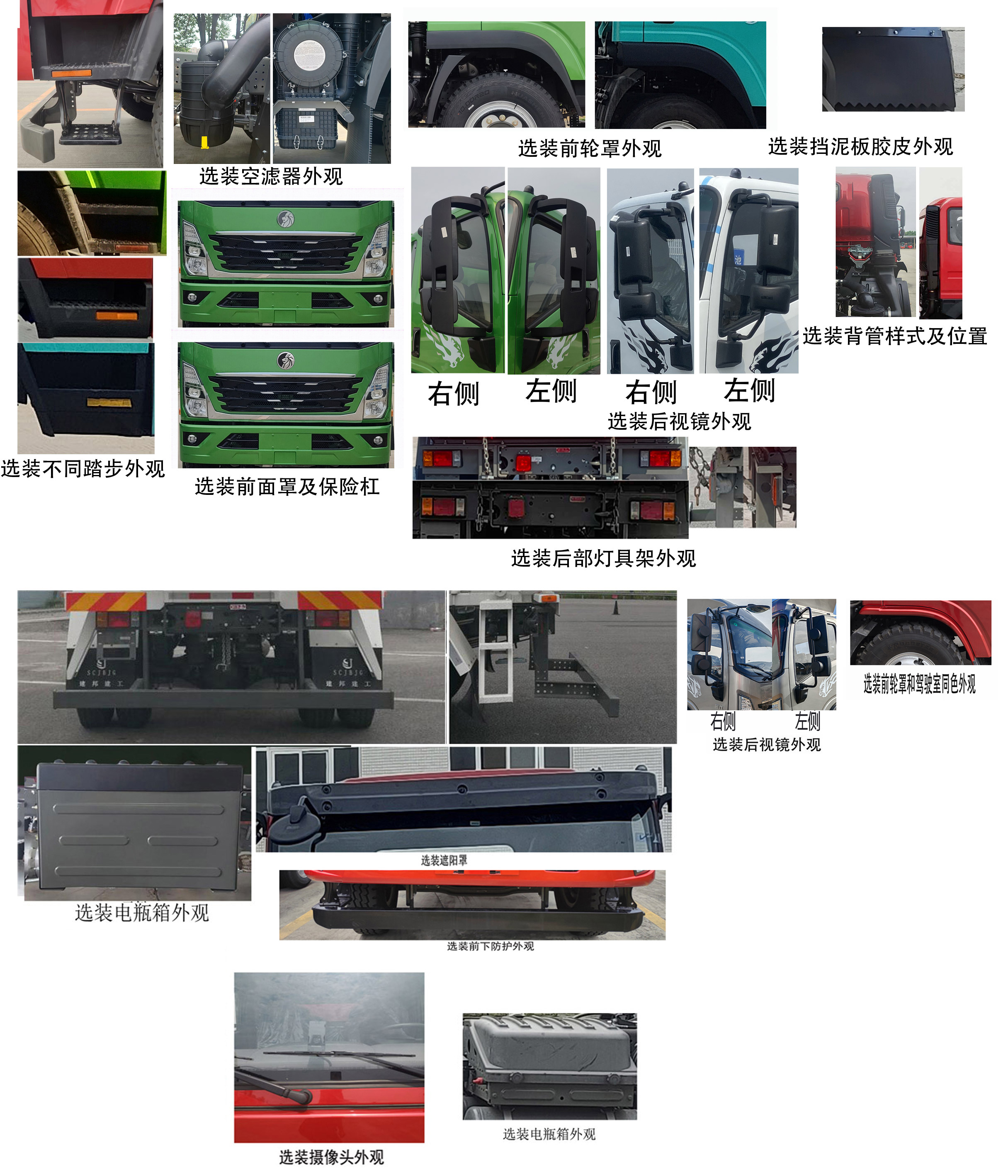 王牌牌CDW5244GJBK344EFA混凝土攪拌運輸車公告圖片