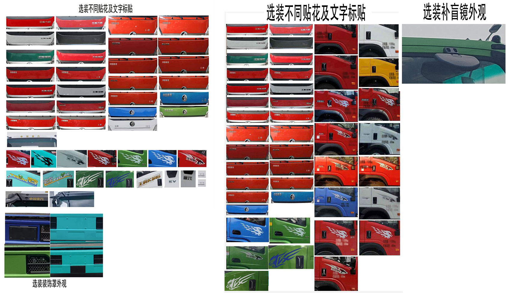 王牌牌CDW5244GJBK344EFA混凝土攪拌運輸車公告圖片