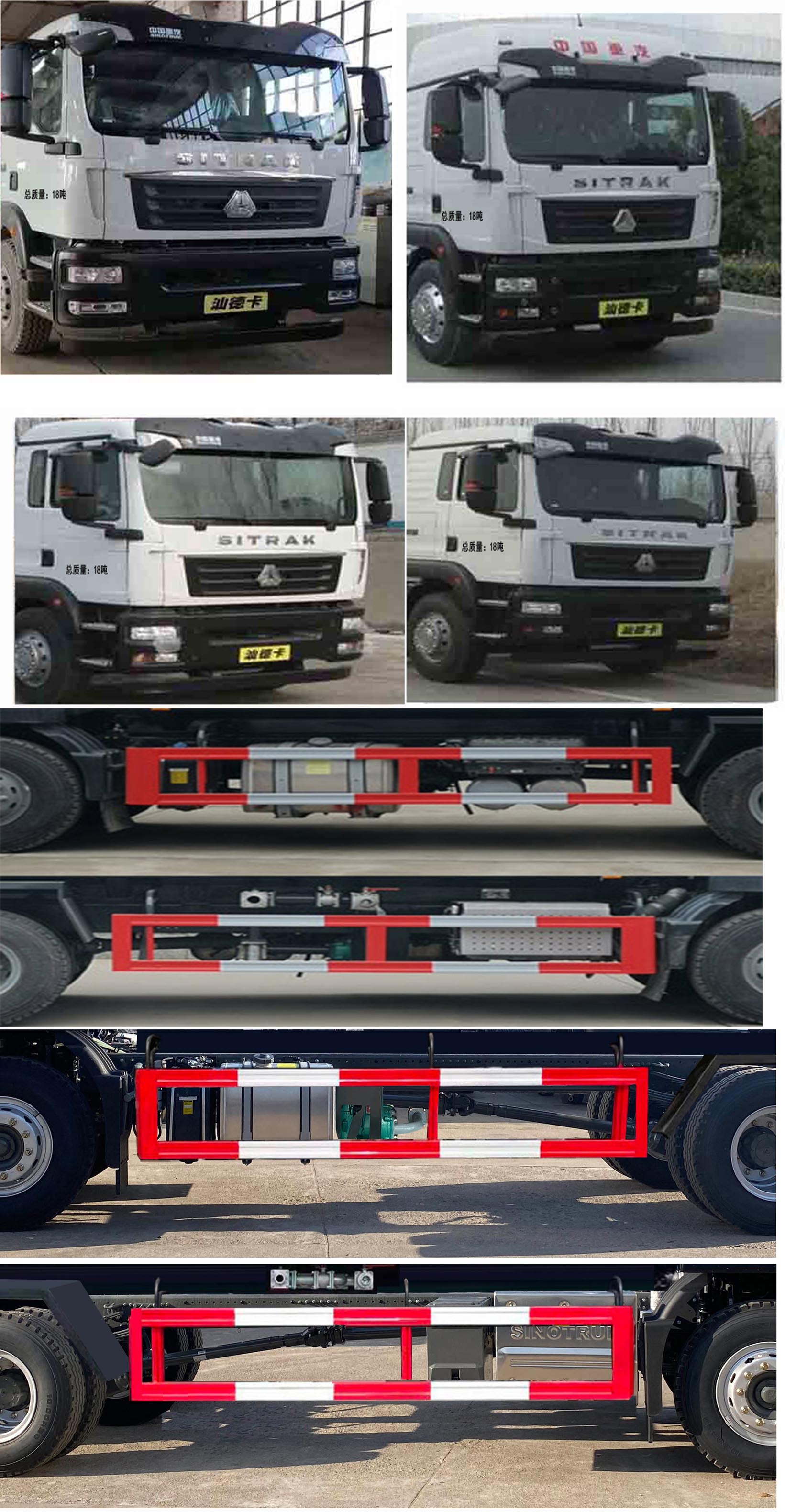 凱力風(fēng)牌KLF5180GPSZ6綠化噴灑車(chē)公告圖片