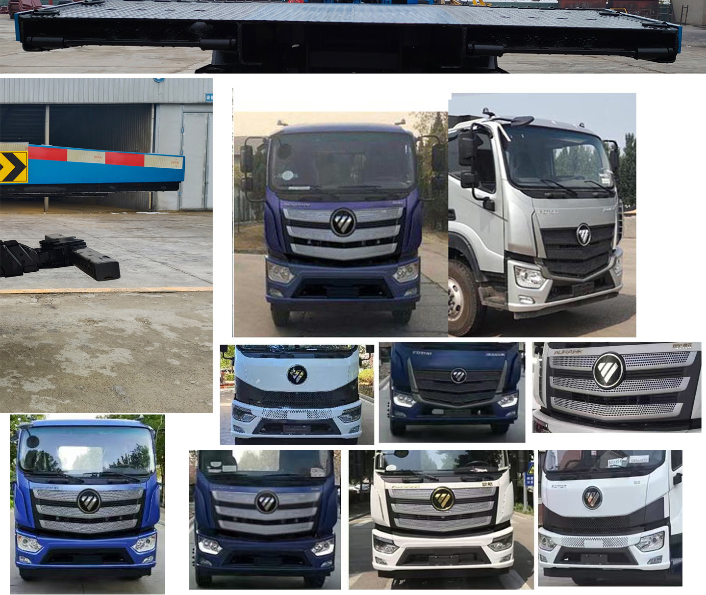 專威牌HTW5186TQZPB6清障車公告圖片