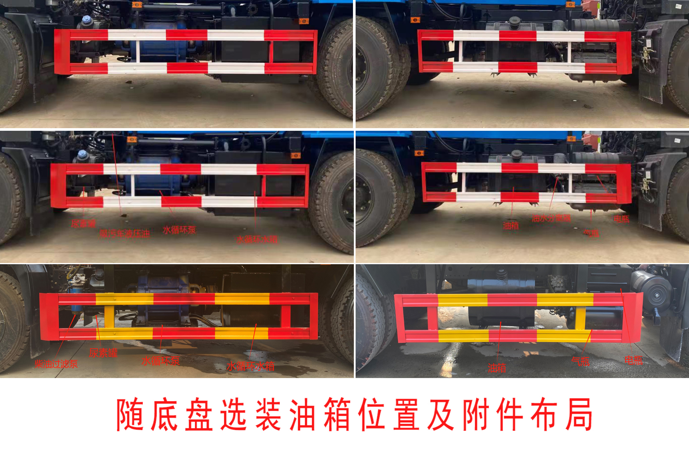 中盛誠達(dá)牌LZZ5163GXWDF6吸污車公告圖片
