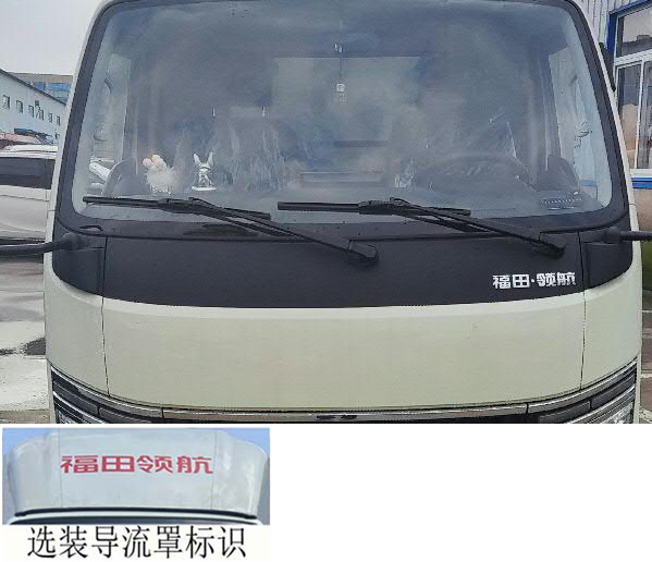 福田牌BJ5045CCY8AB6-30倉柵式運(yùn)輸車公告圖片