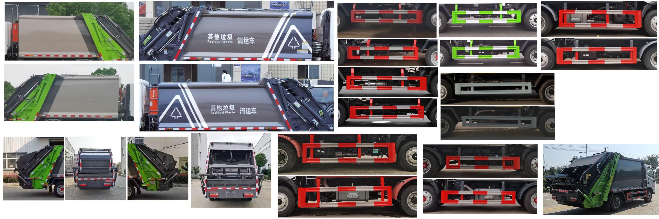 虹宇牌HYS5073ZYSE6壓縮式垃圾車公告圖片