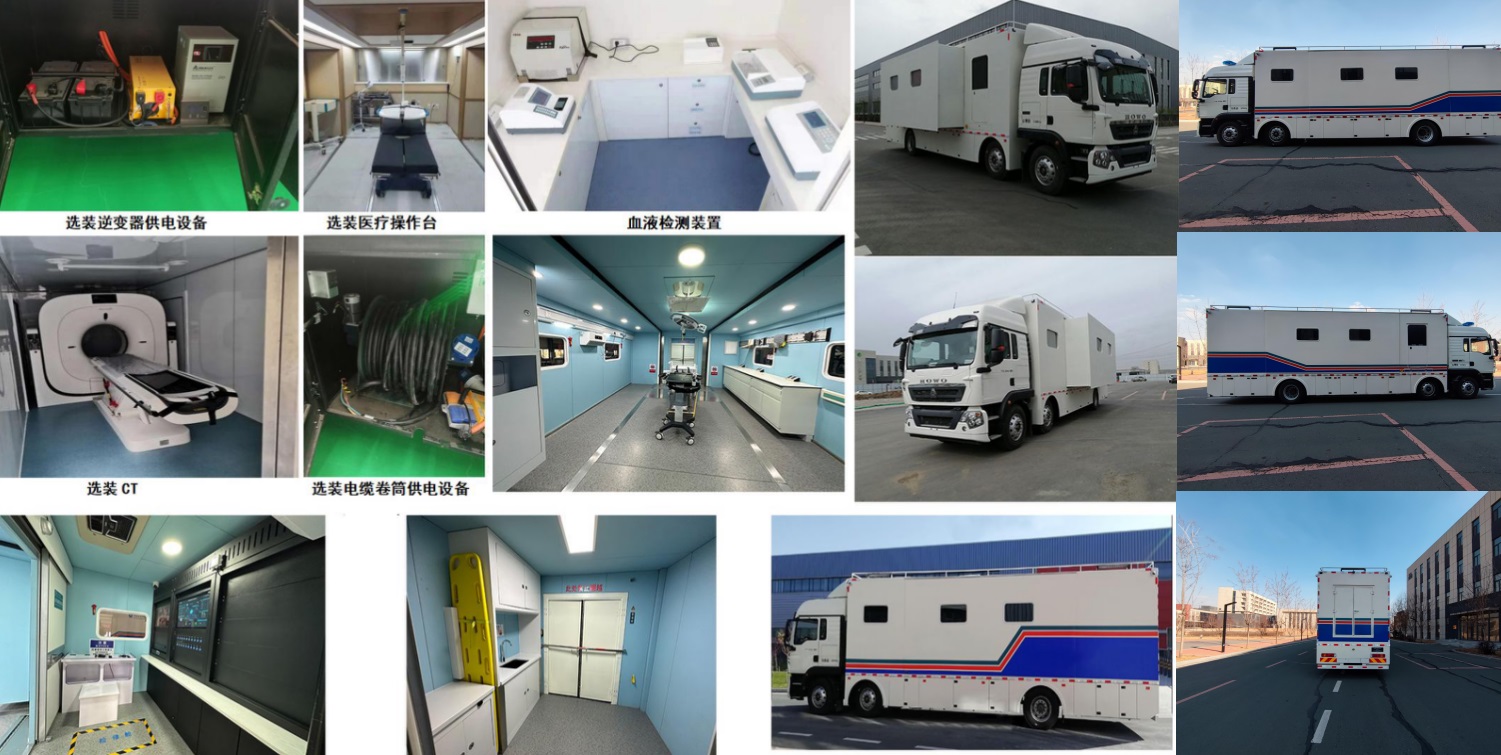 弗銳途牌JGF5210XYL醫(yī)療車公告圖片