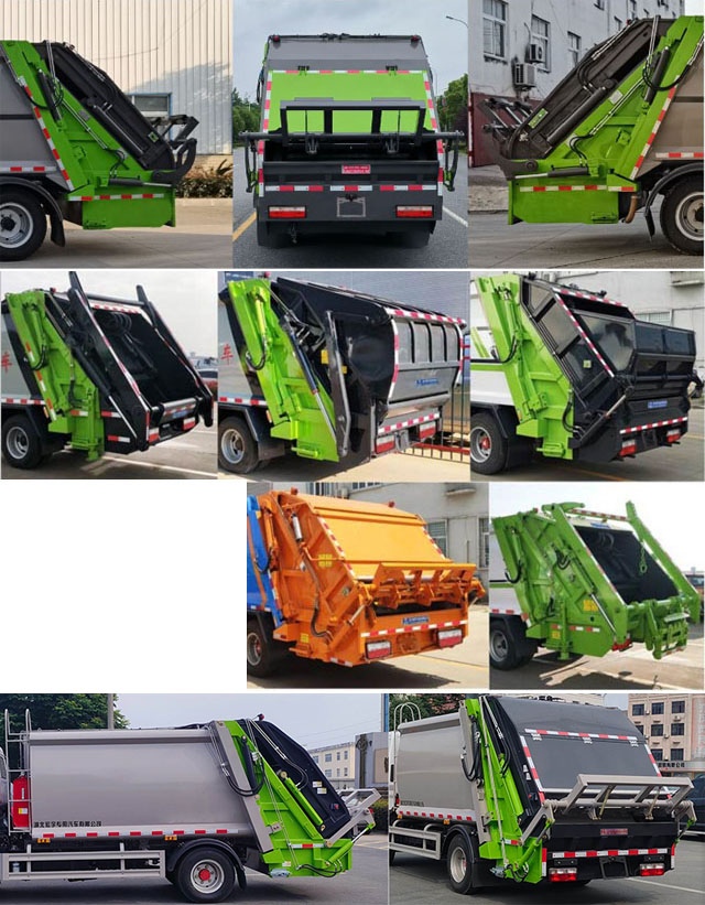 虹宇牌HYS5122ZYSE6壓縮式垃圾車公告圖片