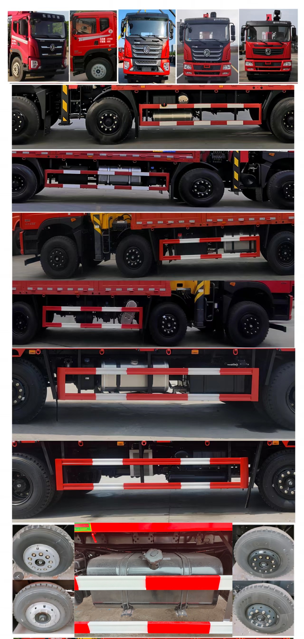 佳恒杜德牌HDD5311JSQ隨車起重運(yùn)輸車公告圖片