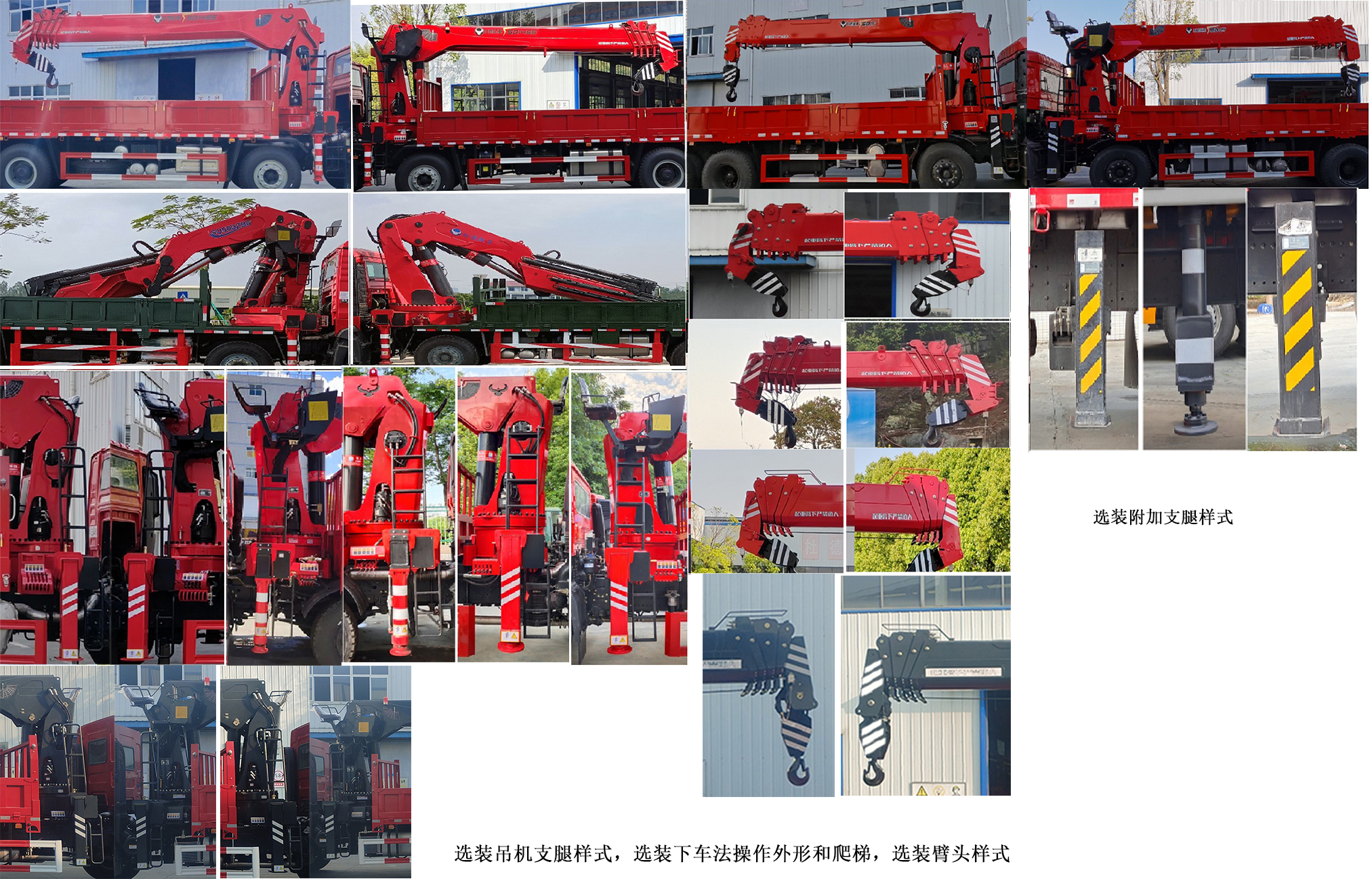 佳恒杜德牌HDD5311JSQ隨車起重運(yùn)輸車公告圖片