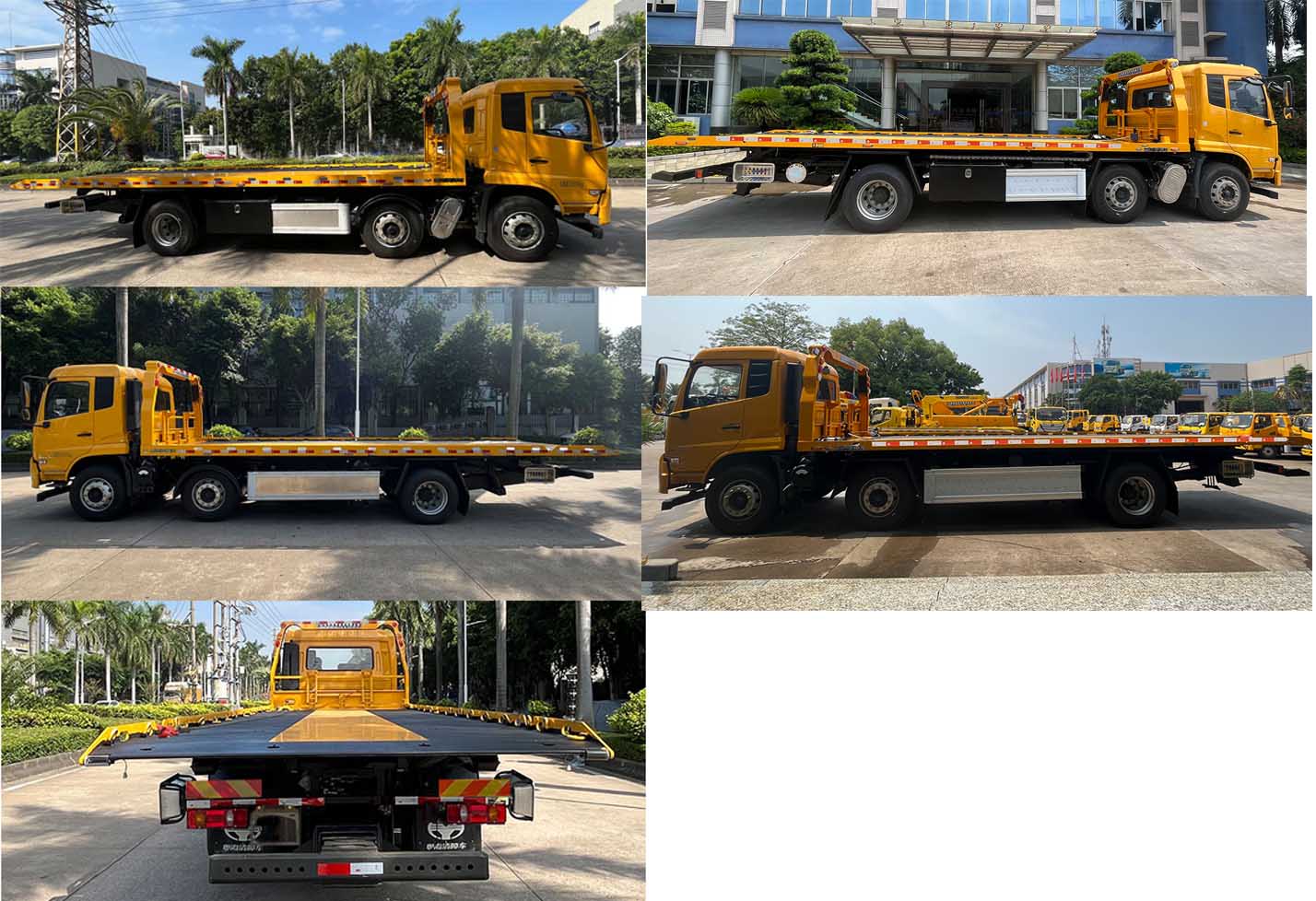粵海牌YH5250TQZ016P清障車公告圖片
